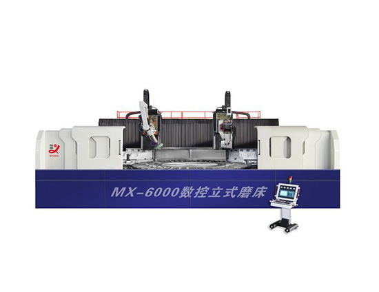 MX-6000 重型高精度立式數控磨床 MX-6000 重型高精度立式數控磨床